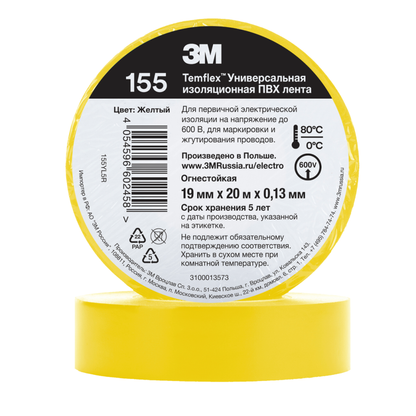 3M Temflex 155 Winylowa taśma elektroizolacyjna 19 mm x 20 m  (różne kolory)